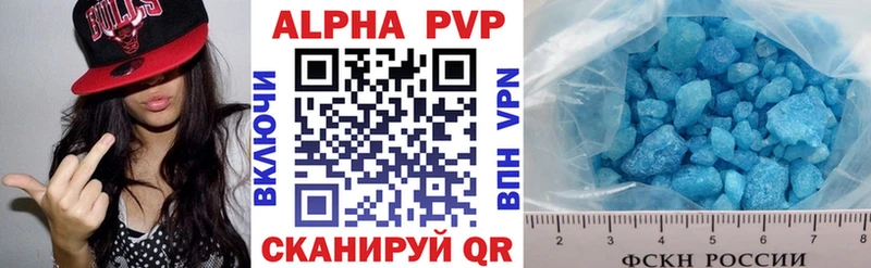Купить где Данилов A PVP Crystall