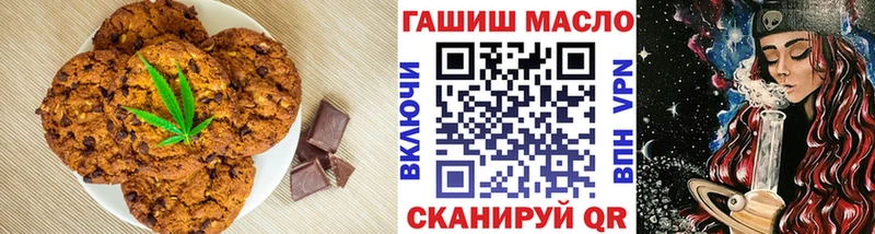 Cannafood марихуана  Купить где  Данилов 