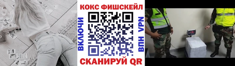 Cocaine 97%  Купить  Данилов 