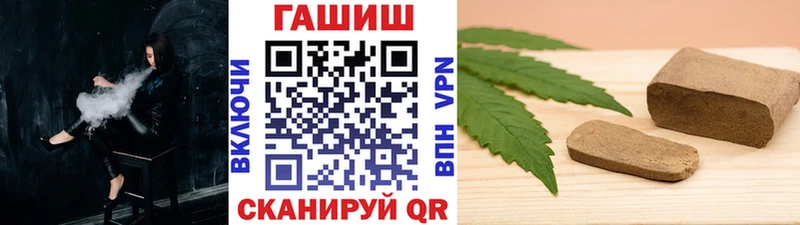 Купить Данилов Гашиш хэш