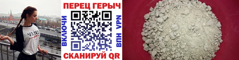 Купить закладки  Данилов  Героин гречка 