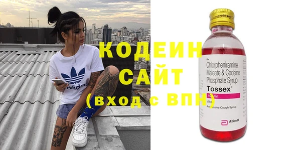 2c-b Богданович