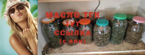 мяу мяу кристалл Богородицк