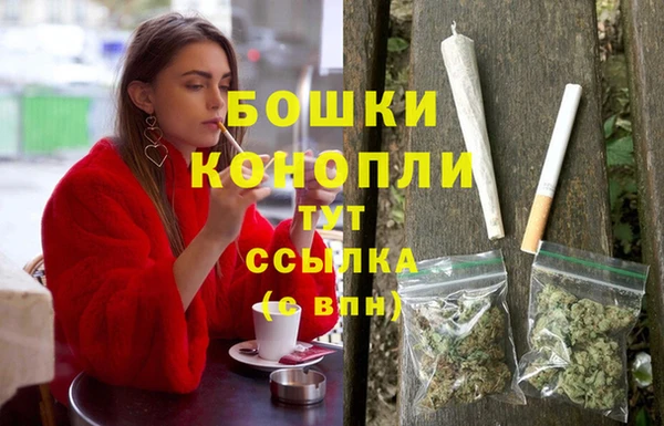 альфа пвп VHQ Богородск