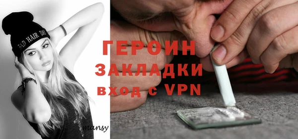 альфа пвп VHQ Богородск