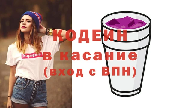 мяу мяу кристалл Богородицк