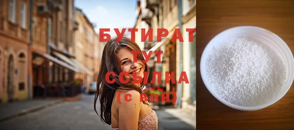 мяу мяу кристалл Богородицк