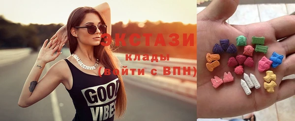 мяу мяу кристалл Богородицк