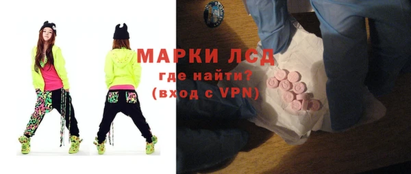 альфа пвп VHQ Богородск