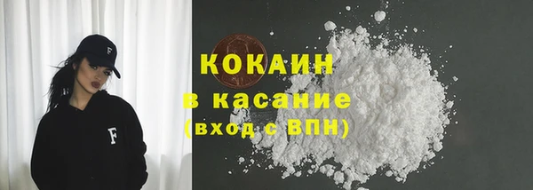 альфа пвп VHQ Богородск