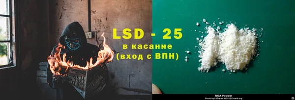 альфа пвп VHQ Богородск