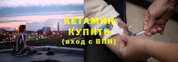 2c-b Богданович