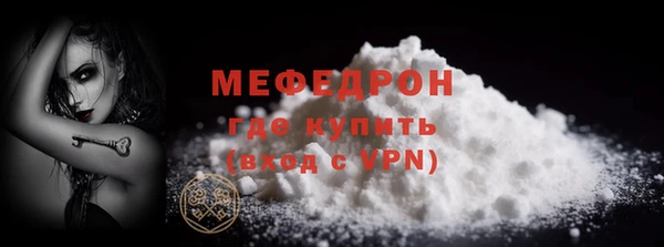 альфа пвп VHQ Богородск