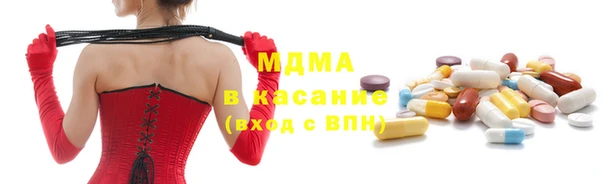 мяу мяу кристалл Богородицк