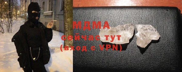 мяу мяу кристалл Богородицк