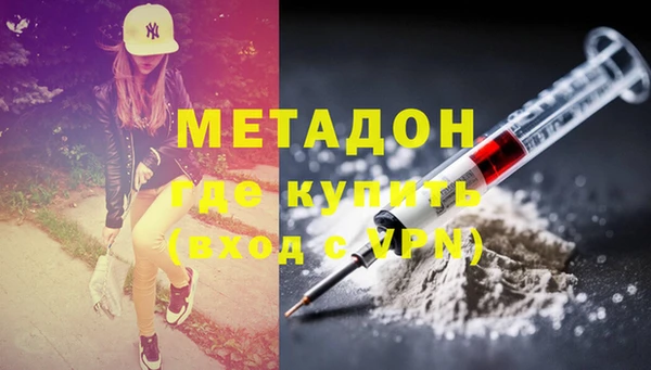 2c-b Богданович