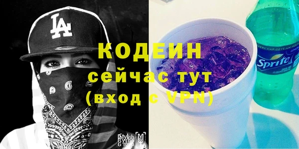 альфа пвп VHQ Богородск