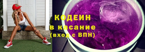 мяу мяу кристалл Богородицк