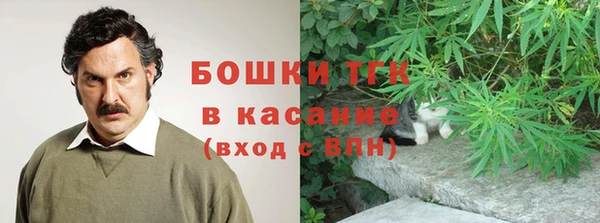 альфа пвп VHQ Богородск