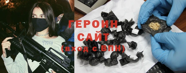 альфа пвп VHQ Богородск