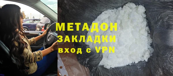 альфа пвп VHQ Богородск