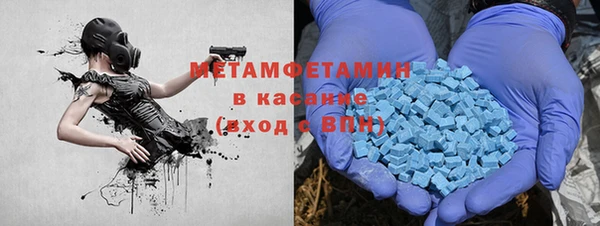 мяу мяу кристалл Богородицк