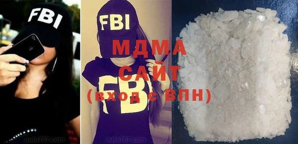 мяу мяу кристалл Богородицк