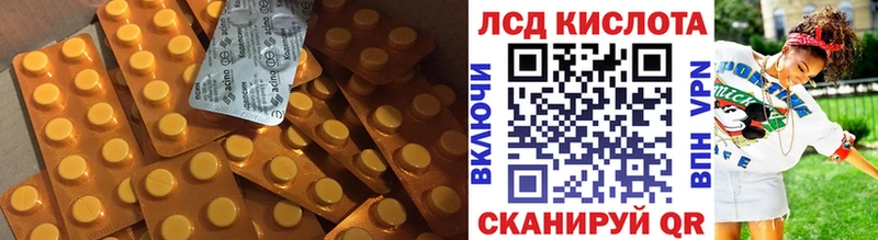 Лсд 25 экстази ecstasy  Купить  Данилов 