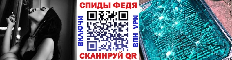 Купить Данилов Первитин пудра