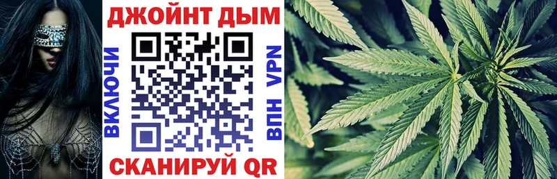 Шишки марихуана план Купить Данилов